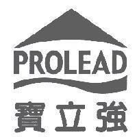 寶立強 PROLEAD 及圖