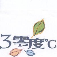 3 零度° C