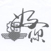 好想你設計圖