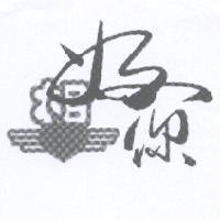 好想你設計圖