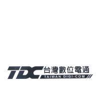 TDC 台灣數位電通 TAIWAN DIGI-COM