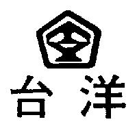 台洋及圖