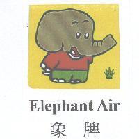 象牌及圖 Elephant Air