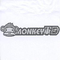 MONKEY 軍團及圖