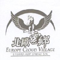 北歐雲鄉 EUROPE CLOUD VILLAGE LEISURE HOT SPRING SPA 及圖