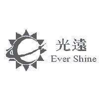 光遠 Ever Shine 及圖