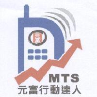 元富行動達人 MTS 及設計圖