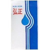 弘正 KIN KON 及圖 