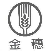 金穗及圖
