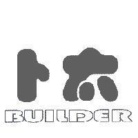 卜太 BUILDER