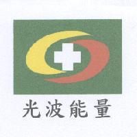光波能量 及圖