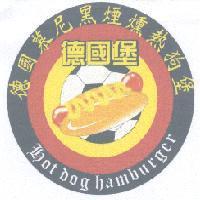 德國堡 Hot dog hamburger 及圖