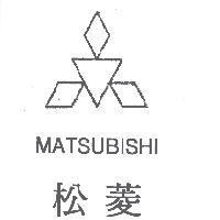 松菱 MATSUBISHI 及圖