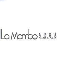 河邊曼波 La Mambo CAFE & DINE