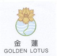 金蓮 GOLDEN LOTUS 及圖