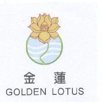 金蓮 GOLDEN LOTUS 及圖