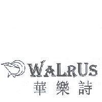 WALRUS 華樂詩及圖