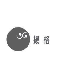 揚格及圖