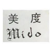 美度 MIDO