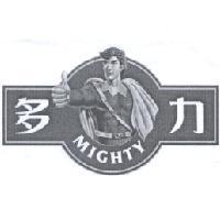 多力 MIGHTY 及圖