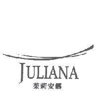 茱莉安娜 JULIANA 及圖
