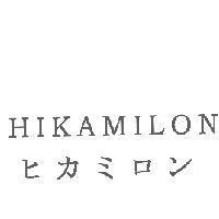 HIKAMILON/ヒカミロン