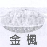 金楓 King Forg 設計圖
