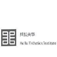 貝拉美學 Bella Esthetics Institute 及圖