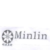 明林美術 Minlin 及圖