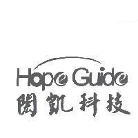 閎凱科技 HOPE GUIDE