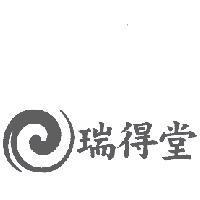 瑞得堂及圖