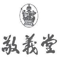 敬義堂及圖