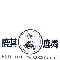 麒麟 KILIN NOODLE 及圖