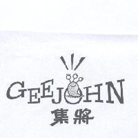 集將 Gee John 及圖