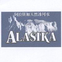 ALASIKA 阿拉斯加天然冰河水及圖
