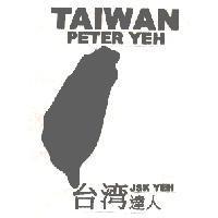 TAIWAN PETER YEH 台灣 達人 JSK YEH 及圖
