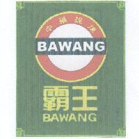 BAWANG 霸王