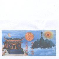 太極 我家有山海 對我卻無妨及設計圖