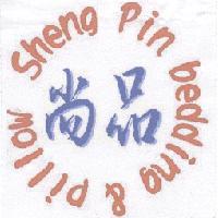 尚品 Sheng Pin bedding & pillow 及圖