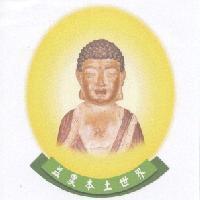 益農本土世界及圖