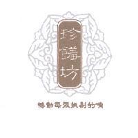 珍饈坊設計圖
