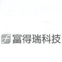富得瑞科技及圖