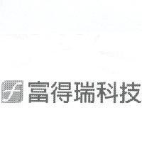 富得瑞科技及圖