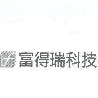 富得瑞科技及圖