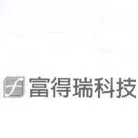 富得瑞科技及圖