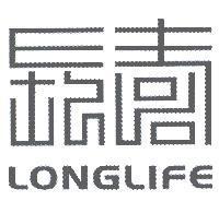 長壽設計圖 LONGLIFE
