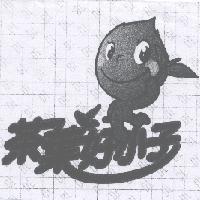 茶葉好小子及圖