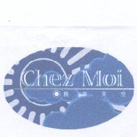 Chez Moi 我家天空及圖
