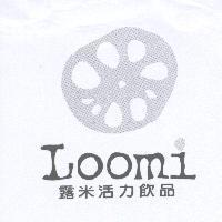 露米活力飲品 Loomi 及圖