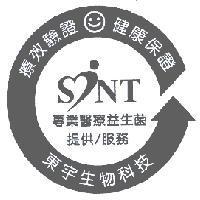 SINT 東宇生物科技及圖